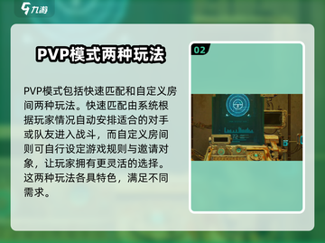 代号56多种模式大起底🔥游戏爱好者必看！🎮截图3