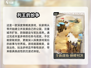🔥2025最火世界战争游戏合集💥🎮截图4