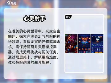🔥竖屏射击手游推荐2025 zombie射击🔥截图6