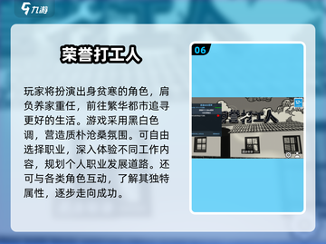 🔥2025独立游戏爆款榜单！🎮单机神作推荐截图7