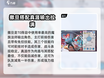 双生幻想🔥T0角色榜单大揭秘！玩转游戏必备🌟截图2