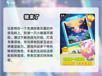 🔥2025最治愈单机益智游戏推荐✨截图5