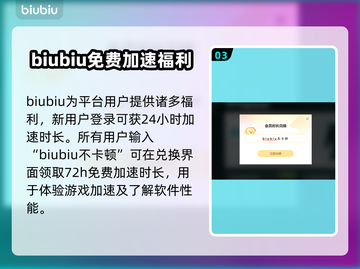 王者荣耀💥闪退解决方法，玩家必看！截图4