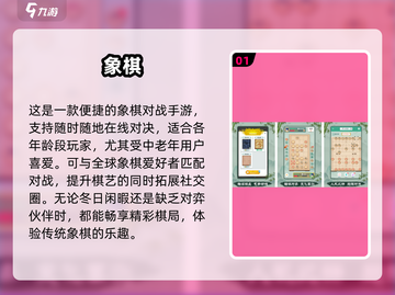 70后必玩手游🔥这些游戏你玩过吗？🎮截图2