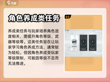 少女前线2追放🔥快速通关考核秘籍！💥截图4