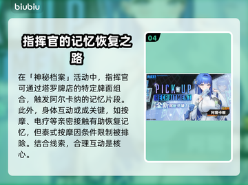妮姬胜利女神更新大爆料！🔥游戏玩法全面升级💥截图5