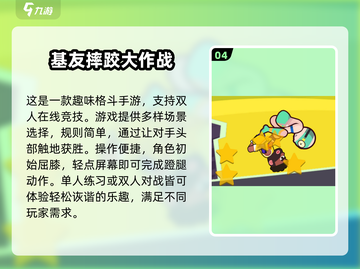 超有趣party游戏合集🎉，快收藏！截图5