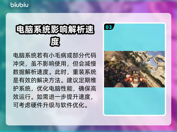异星遗航下载慢？这个方法让你秒下！🚀🎉截图4
