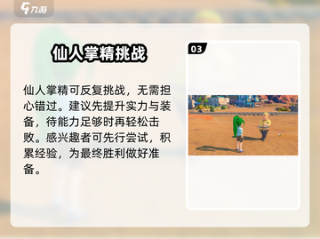 《沙石镇时光》细绒毛速刷🔥截图4