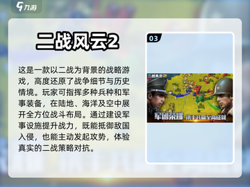 🔥文明6不过瘾？这些游戏超好玩！🎮截图4