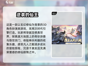 🔥2025超热门手游免费下载✨流行游戏排行榜截图4