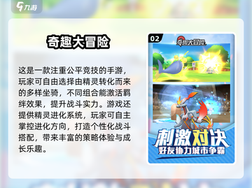 🔥2025必玩宝可梦卡牌TOP榜！🎮✨截图3