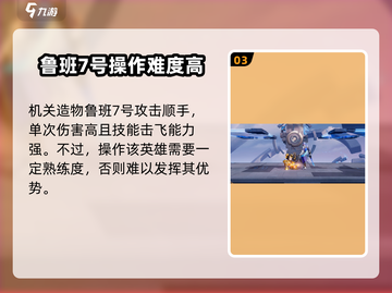 星之破晓🔥必出强力角色的卡池攻略来啦！截图4