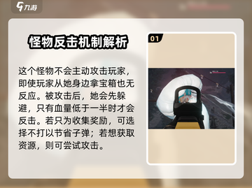 七日世界唤生之母打法🔥挑战攻略来啦！🎮截图2