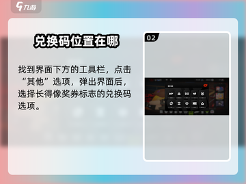 绝区零💥兑换码输入方法🔥绝区零玩家必看！🎮截图3