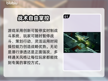 🔥天下无墙加速器大PK！哪款最稳？🎮💥截图2