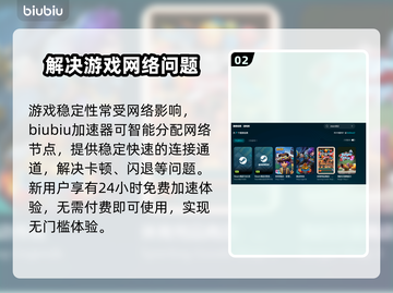 游戏频繁闪退？这些原因和解决办法你知道吗！💥🎮截图3