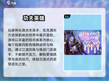 🗺2025超好玩地图探索单机游戏推荐！截图7