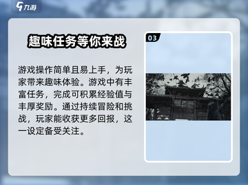 影之刃零🔥超燃游戏玩法揭秘，必玩神作！截图4
