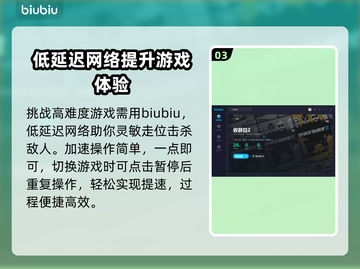 收获日2⚡闪退解决+加速器推荐🔥截图4