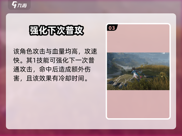 明日方舟终末地：陈的后代竟是他！🔥截图4