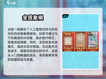 😍2024超赞单机跳棋手游汇总🔥截图6