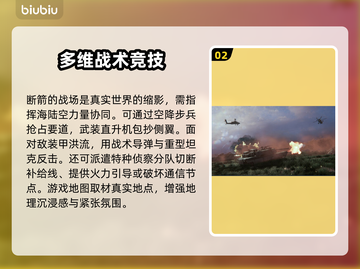 断箭Steam英文名🔥揭秘游戏爱好者必知⚡截图3