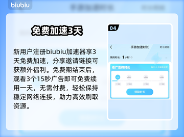 星际战甲手游⚡神经元暴刷秘籍🔥截图5