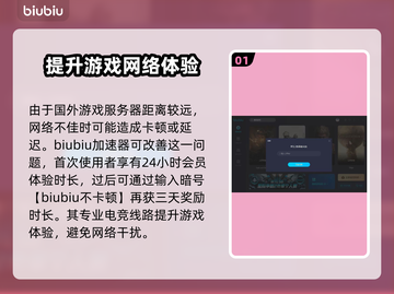 背包乱斗游侠🔥合成表大全，游戏党必看！截图2