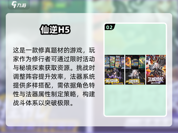 🔥2025必玩！十大双人联机手游榜单✨截图3