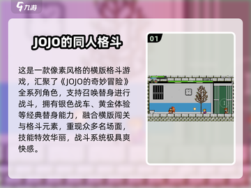 🔥2025免费漫改游戏TOP榜🎮截图2