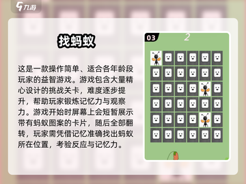 🔥2025经典单机游戏TOP榜💥超耐玩推荐！🎮截图4