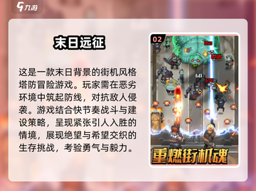 🔥2025必玩丧尸末日生存游戏合集🎉截图3