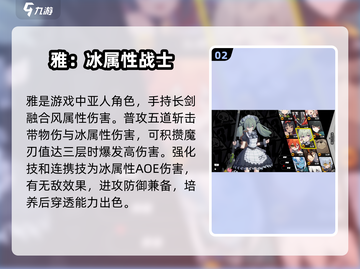 绝区零🔥女角色大揭秘！玩家直呼：太惊艳了！截图3