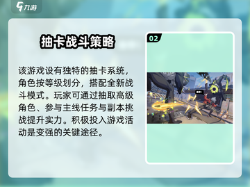 绝区零内测资格申请攻略💥轻松Get🔥截图3