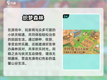 🔥2025最耐玩森林游戏TOP榜！🌿✨截图5