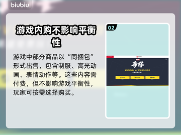 漫威争锋💰收费机制大揭秘！🔥截图3