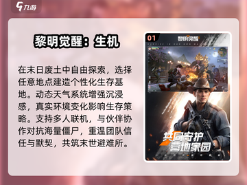 🔥2025枪战Mod神作TOP榜💥截图2