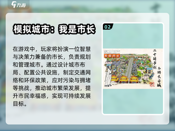 2024超🔥单机手游推荐🎉下载必玩截图3
