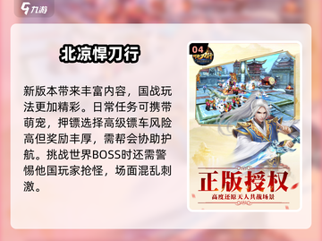 🔥2025爆款武侠MMO手游推荐✨耐玩到停不下来！截图5