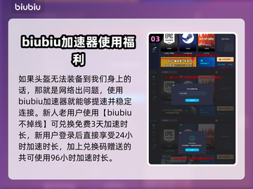 龙之信条2😎隐藏头盔获取攻略分享！截图4