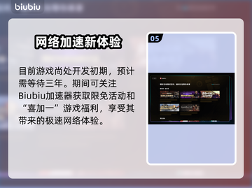 🎮黑神话钟馗主角曝光！身份竟然是…截图6