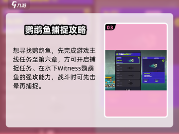 潜水员戴夫长角鹦嘴鱼位置大曝光！🎮🐠截图4