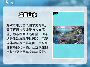 代号零🔥好玩到停不下来！🎮截图3