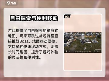 明日方舟终末地🔥下载预约地址曝光！游戏引擎大起底！截图4