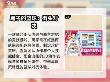 🔥2025最燃红黑对决游戏推荐💥截图5