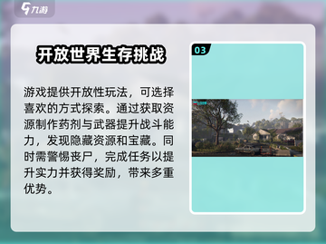 《七日世界》公测时间🔥重磅爆料！游戏迷必看💥截图4