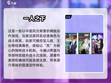 🔥名侦探柯南小游戏爆火！漫改神作合集2025💥🎮截图10
