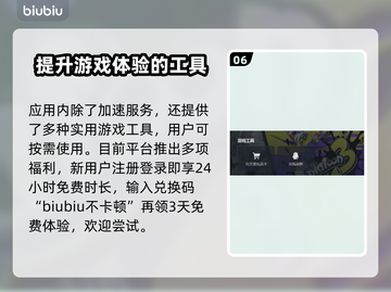 斯普拉顿3🔥加速器下载链接分享🎉截图7