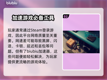 逃离鸭科夫黑屏闪退？❌故障解决工具推荐！🚀截图3